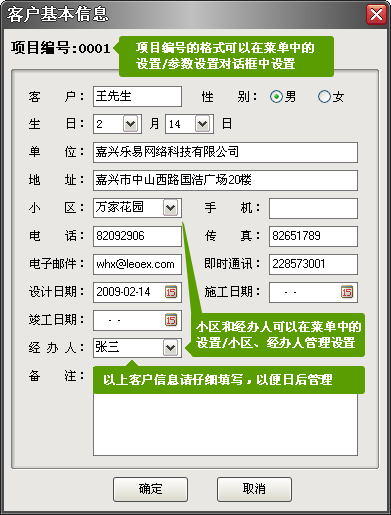 ��(l��)�׼��ɵ���O(sh��)Ӌ(j��)ܛ��V6�½��͑�D