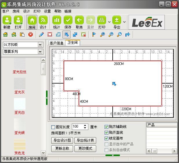 ���׼��ɵ���O(sh��)Ӌܛ��V6�ֹ��L�Ɖ�����ɈD