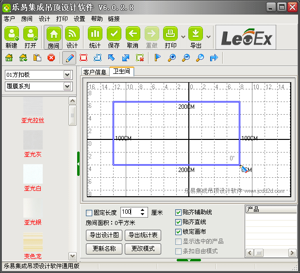 ���׼��ɵ���O(sh��)Ӌܛ��V6�ֹ��L�Ɖ��淽�����D