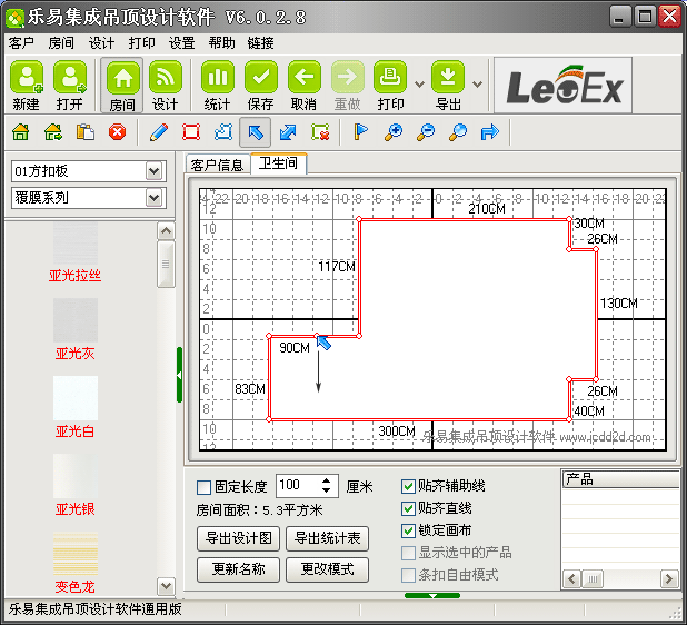 ���׼��ɵ���O(sh��)Ӌܛ��V6�{(di��o)�����ǈD
