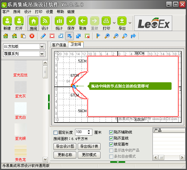���׼��ɵ���O(sh��)Ӌܛ��V6�O(sh��)�ÈA���������D