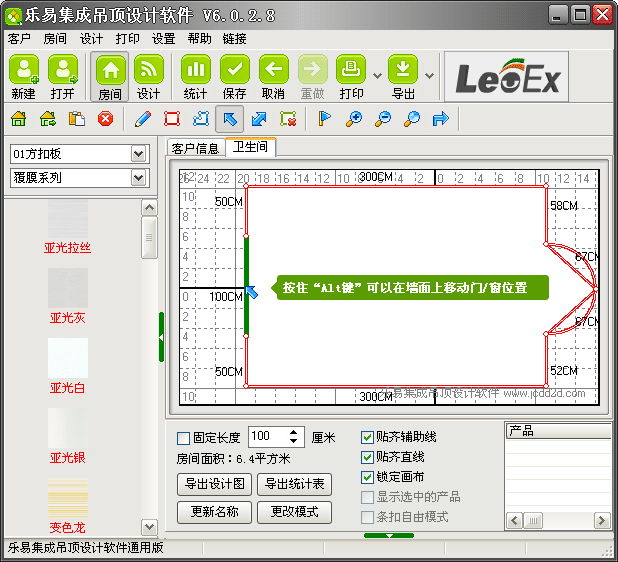 ���׼��ɵ���O(sh��)Ӌܛ��V6�Ƅ��T/���D