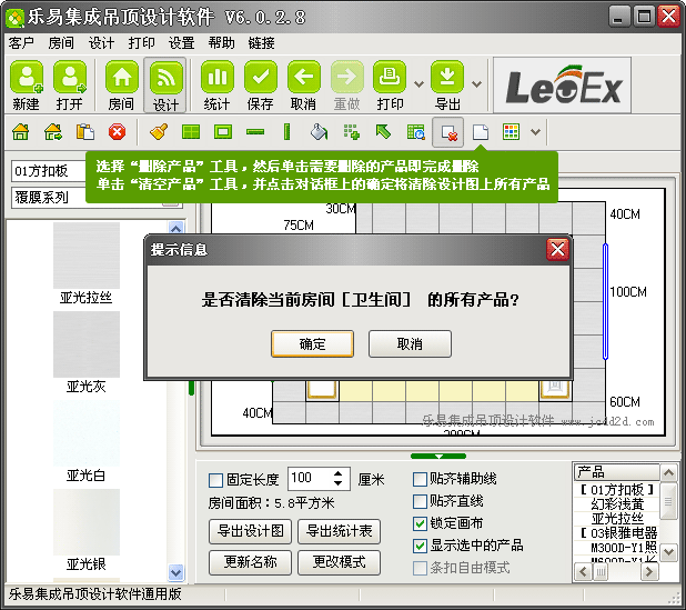 ׼ɵO(sh)ӋܛV6 ha(chn)ƷD