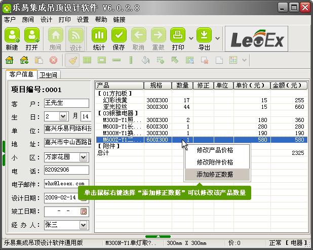 ׼ɵO(sh)Ӌ(j)ܛV6a(chn)Ʒ(sh)D