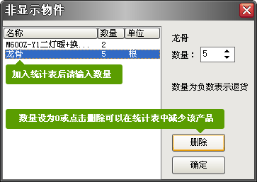 ���׼��ɵ���OӋܛ��V6ݔ�딵���D