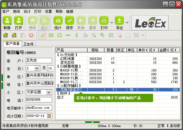 ���׼��ɵ���OӋܛ��V6�ք�����/�p�ٮaƷ�D