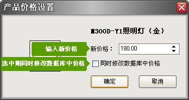 ���׼��ɵ���OӋܛ��V6 �޸ĮaƷ�r��Ԓ��D