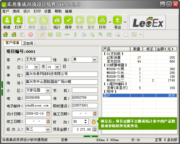 ���׼��ɵ���OӋܛ��V6 �i��/���i�Ŀ���~�D