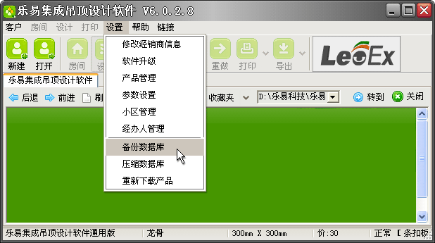 ���׼��ɵ���OӋܛ��V6 ��ݔ�����D