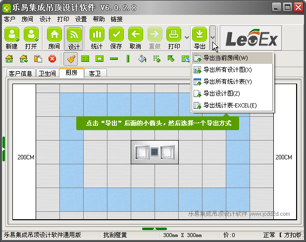 ׼ɵO(sh)Ӌ(j)ܛV6(do)(dng)ǰg